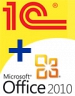 1C: 8  + Microsoft Office 2010 SBB